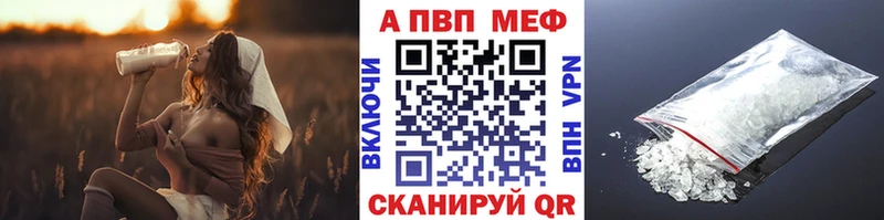 Купить наркоту Тотьма Cocaine  Каннабис  APVP  Метадон  МЕФ  Гашиш 