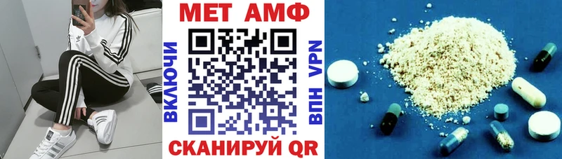 Амфетамин Розовый  наркота  Тотьма 