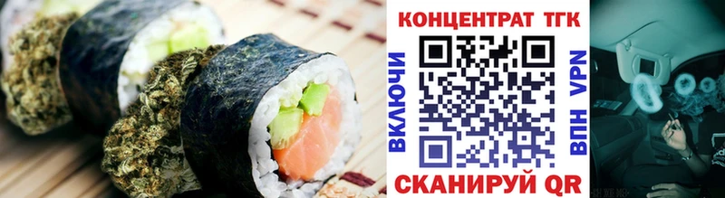 Canna-Cookies конопля  Тотьма 
