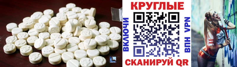 ЭКСТАЗИ 280мг  маркетплейс какой сайт  Тотьма 