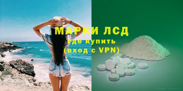 дистиллят марихуана Богданович