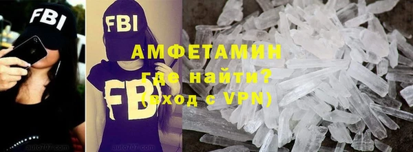 меф VHQ Слюдянка