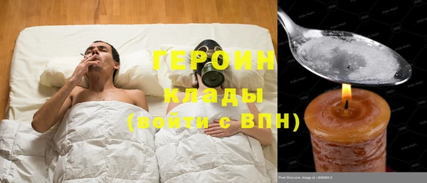 соль курить ск Белокуриха