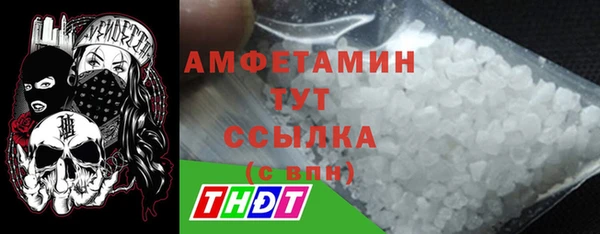 соль курить ск Белокуриха