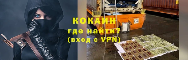 кристаллы Богородицк