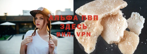 МДМА Белоозёрский