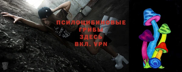 меф VHQ Слюдянка