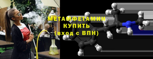 соль курить ск Белокуриха