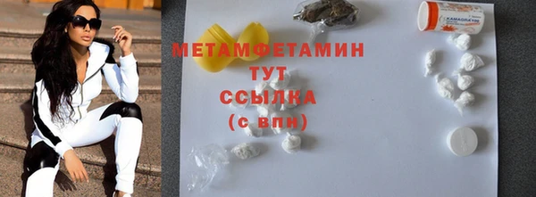 МДМА Белоозёрский