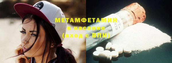 альфа пвп Бородино