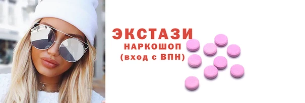 МДМА Белоозёрский