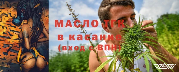 соль курить ск Белокуриха