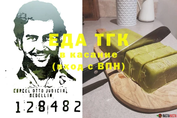 МДМА Белоозёрский