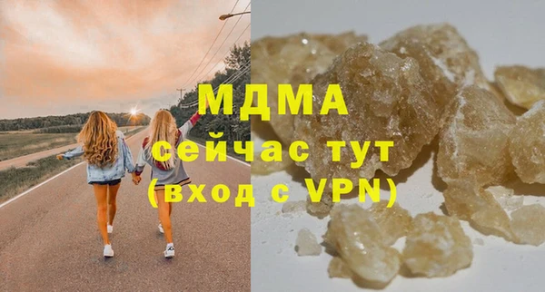 соль курить ск Белокуриха