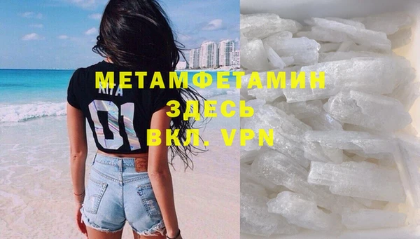 МДМА Белоозёрский