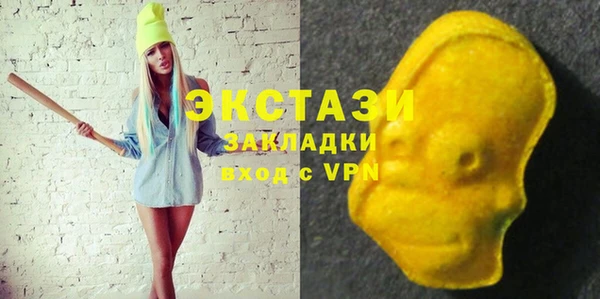 МДМА Белоозёрский