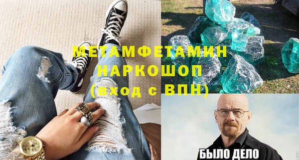 mdpv Беломорск