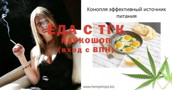 соль курить ск Белокуриха