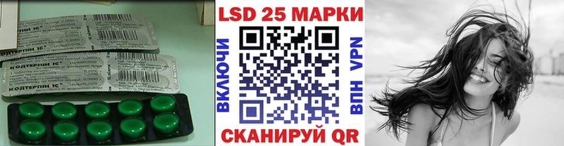 Лсд 25 экстази кислота Тотьма