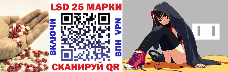 LSD-25 экстази кислота  Тотьма 