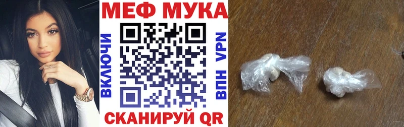 МЯУ-МЯУ 4 MMC  Тотьма 