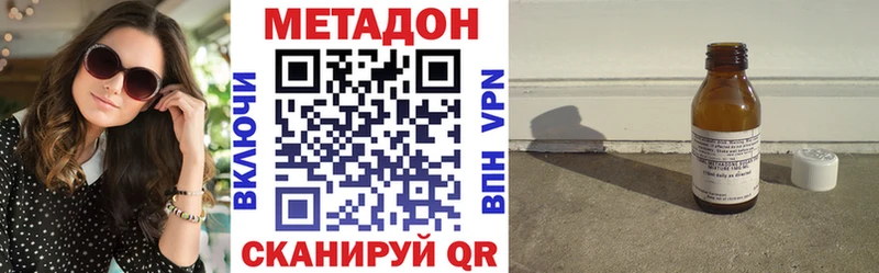 МЕТАДОН белоснежный  кракен маркетплейс  Тотьма 
