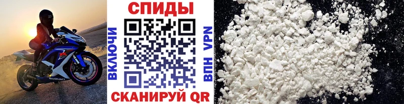 как найти   Тотьма  Первитин кристалл 