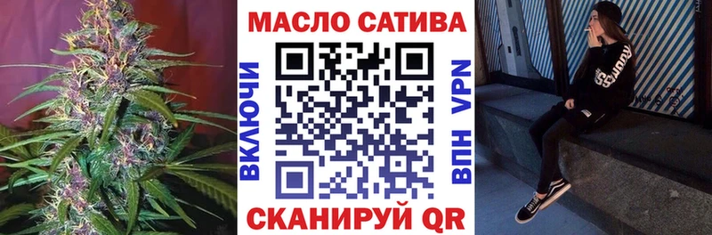 ТГК THC oil  Тотьма 